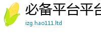 2025新奥天天开好彩开奖结果被7777788888管家婆凤凰网查一下云间玉箭